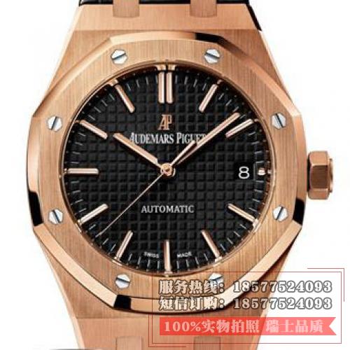 爱彼-Audemars Piguet 皇家橡树系列15400OR.OO.D002CR.01腕表 黑面 男士机械手表