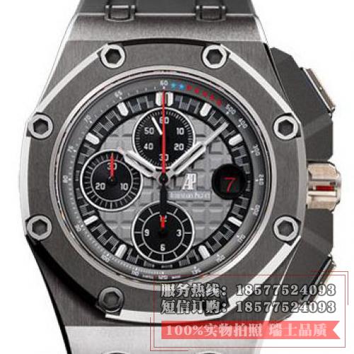 爱彼-Audemars Piguet MICHAEL SCHUMACHER 舒马赫限量版 26568IM.OO.A004CA.01 男士机械手表