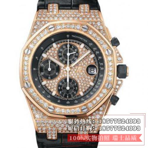 AP 爱彼 Royal Oak Offshore 皇家橡树离岸系列 26067OR.ZZ.D002CR.01 镶钻