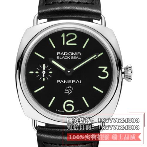 Panerai 沛纳海 RADIOMIR BLACK SEAL LOGO Pam00380/Pam380