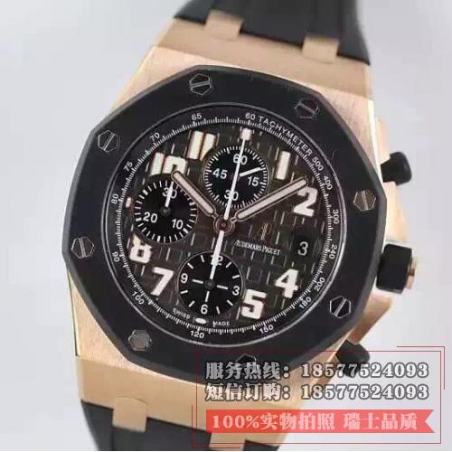 爱彼新款26170 超级橡胶圈口 ，精钢镀金外壳，玫瑰金拉丝刻度