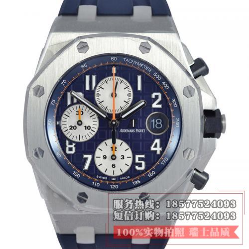 爱彼皇家橡树离岸型系列26470ST.OO.A027CA.01腕表