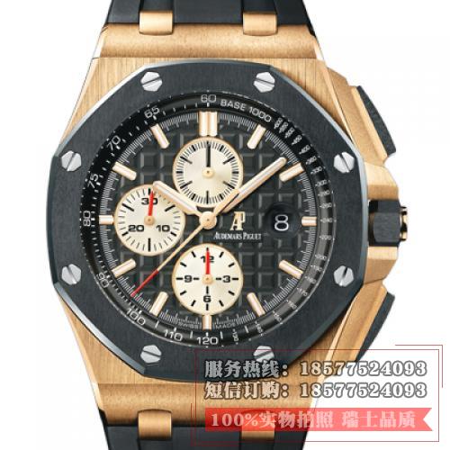 AP 爱彼 Royal Oak Offshore 皇家橡树离岸型 26400RO.OO.A002CA.01