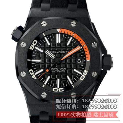 爱彼 Ap Diver 皇家橡树离岸型系列 Royal Oak Offshore 15707CE.OO.A002CA.01