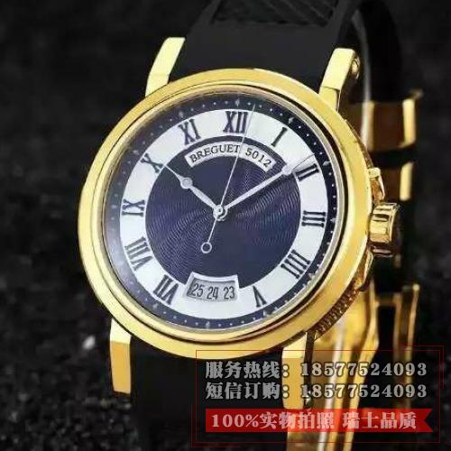 宝玑Breguet MARINE 航海系列 18K金 蓝面 胶带 男士自动机械表
