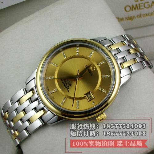 瑞士欧米茄OMEGA蝶飞典雅 18K金自动机械背透男表 瑞士ETA机芯