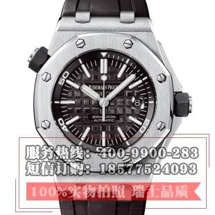 爱彼-Audemars Piguet 皇家橡树离岸型系列 Royal Oak Offshore 15703ST.OO.A002CA.01.01 男士机械手表