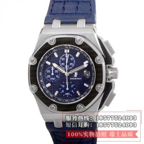 爱彼-Audemars Piguet 皇家橡树离岸型系列 Royal Oak Offshore 26030PO.OO.D001IN.01 碳纤维装饰 男士机械手表