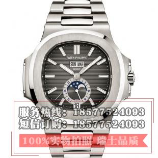 百达翡丽PATEK PHILIPPE 运动系列5726/1A-001 三针瑞士机械腕表