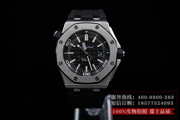 15703ST.OO.A002CA.01,爱彼15703ST.OO.A002CA.01,爱彼15703ST.OO.A002CA.01图片,爱彼15703ST.OO.A002CA.01价格,爱彼15703ST.OO.A002CA.01参数,爱彼15703ST.OO.A002CA.01报价,爱彼15703ST.OO.A002CA.01多少钱,爱彼15703ST.OO.A002CA.01怎么样,爱彼皇家橡树15703ST.OO.A002CA.01