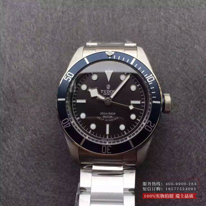 精仿帝舵小蓝花