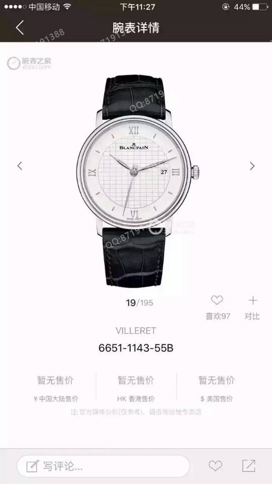 6651-1143-55B,宝珀6651-1143-55B,宝珀6651-1143-55B图片,宝珀6651-1143-55B价格,宝珀6651-1143-55B参数,宝珀6651-1143-55B报价,宝珀6651-1143-55B多少钱,宝珀6651-1143-55B怎么样,宝珀经典6651-1143-55B