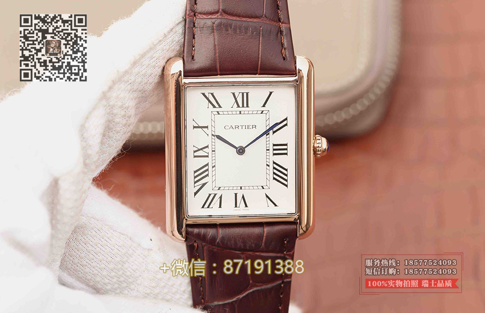 W1560017,卡地亚W1560017,卡地亚W1560017图片,卡地亚W1560017价格,卡地亚W1560017参数,卡地亚W1560017报价,卡地亚W1560017多少钱,卡地亚W1560017怎么样,卡地亚坦克W1560017