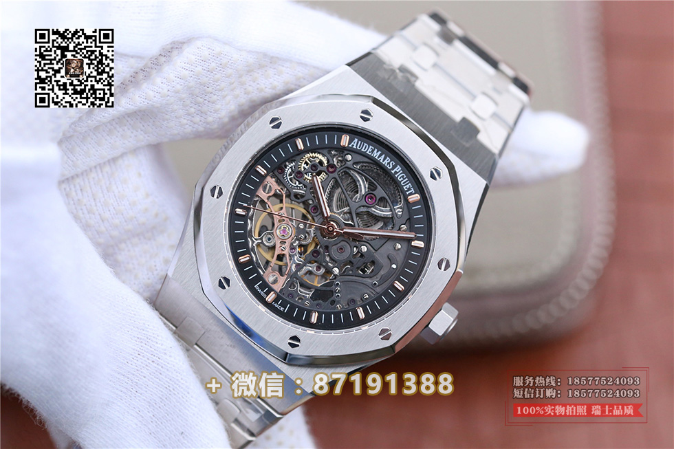 高仿爱彼皇家橡树离岸型15407ST.OO.1220ST.01