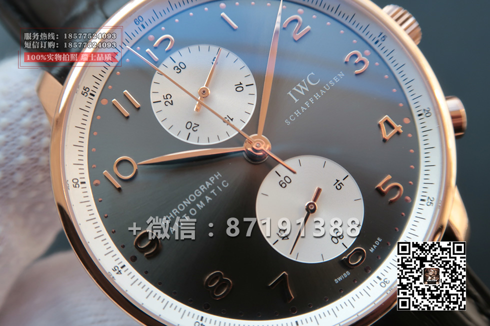 高仿万国葡萄牙IW371433