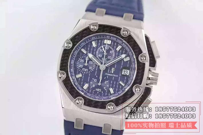 爱彼26030PO.OO.D001IN.01