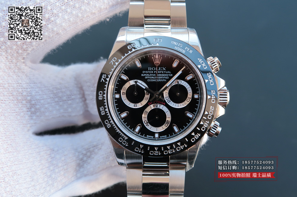 116500ln香港公价,116500ln价格,rolex116500ln售价,劳力士116500ln