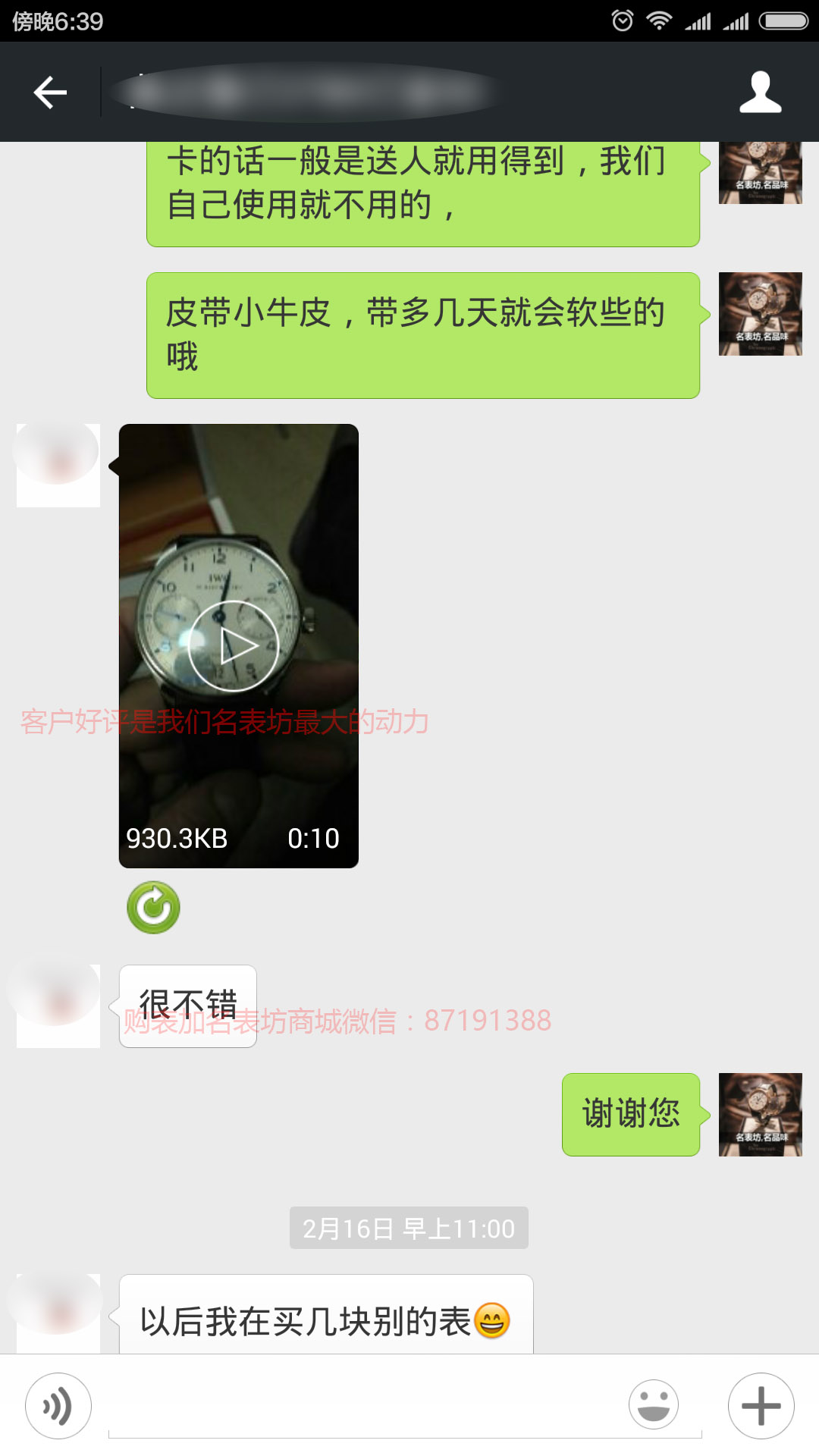 iw500705价格